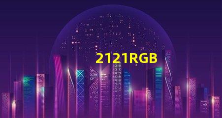 2121RGB