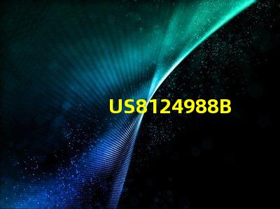 US8124988B2专利商业应用潜力与市场策略分析
