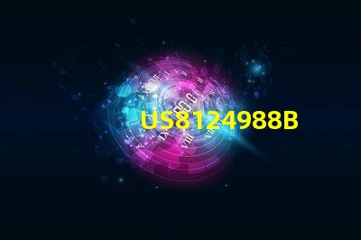 US8124988B2专利新兴市场商业化潜力分析