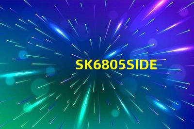 SK6805SIDE-G