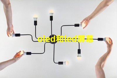 oled和led屏幕的区别全面解析显示技术的优劣势